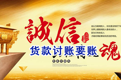 逾期未还债务遭起诉，面临哪些法律后果？